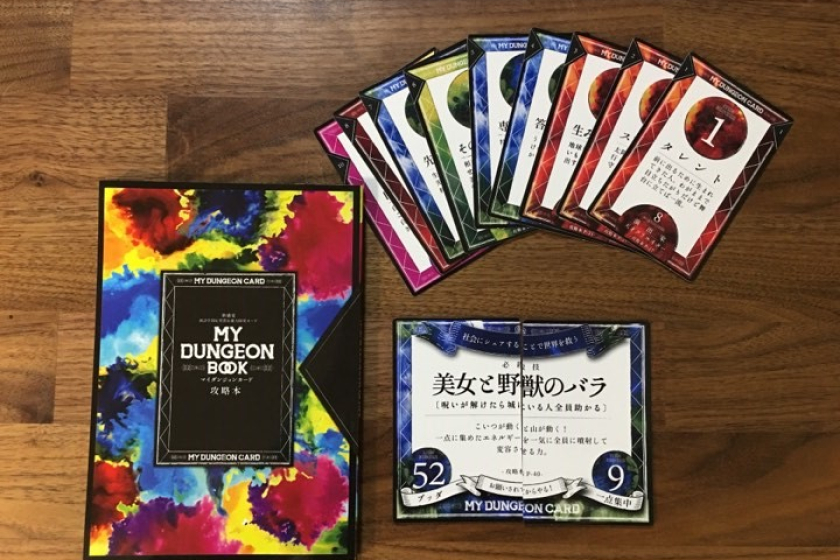 product_cardgame_dungeon